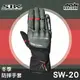 [安信騎士]SBK SW-20 冬季 防摔 手套 黑灰紅 SW20 保暖 防水 防寒