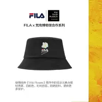 在飛比找Yahoo!奇摩拍賣優惠-下殺 免運 精品 正品 促銷FILA x 梵高博物館圓帽女夏