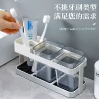 在飛比找蝦皮購物優惠-280🌟全新 牙刷架 附杯子 浴室 情侶牙刷架 簡易版 塑膠