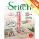 Stitch 刺繡誌–花の刺繡好點子：80+春日暖心刺繡×可愛日系嚴選VS北歐雜貨風定番手作[二手書_良好]11315775934 TAAZE讀冊生活網路書店