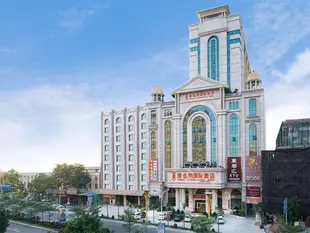 維也納國際酒店揭陽陽美玉都店Vienna International Hotel Jieyang Yangmei Yudu Branch