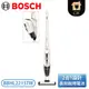 ［BOSCH 博世家電］無線吸塵器Readyyy Lithium 21.6V-白色 BBHL2215TW