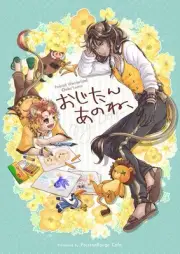Uncle/ you know Comics Manga Doujinshi Kawaii Comike Japan #503920