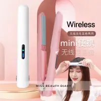 在飛比找蝦皮購物優惠-无线/充电烫直棒Wireless Hair Straight