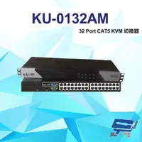 在飛比找PChome24h購物優惠-KU-0132AM 32 Port CAT5 KVM 切換器