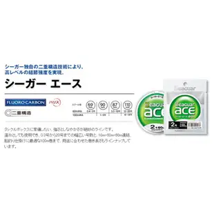 《Seaguar》 新Seaguar ACE 60M (綠) 卡夢線 碳纖線 中壢鴻海釣具館