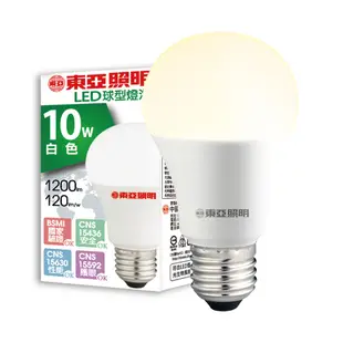 【東亞照明】10入組 10W LED燈泡 省電燈泡 長壽命 柔和光線(白光/自然光/黃光)