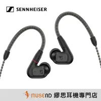 在飛比找蝦皮商城優惠-【Sennheiser 森海】 IE200 森海塞爾 動圈 