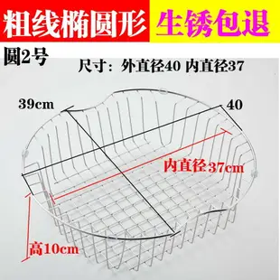 架籃濾水瀝水洗碗廚房瀝水洗菜不銹鋼籃盆藍圓形水池洗菜水槽