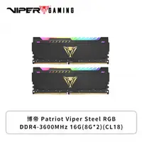 在飛比找欣亞購物優惠-[欣亞] 博帝 Patriot Viper Steel RG