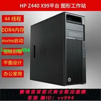 在飛比找樂天市場購物網優惠-HP AI游戲主機電腦臺式機I9級靜音家用辦公多開可拆分RT