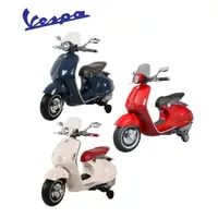 在飛比找蝦皮商城優惠-義大利《Vespa》偉士牌電動玩具車-(電動玩具車部落客推薦