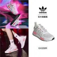 在飛比找Yahoo!奇摩拍賣優惠-adidas NMD_V3 運動休閒鞋 男/女 - Orig