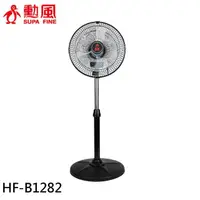 在飛比找momo購物網優惠-【勳風】12吋 360度循環立扇/電風扇(HF-B1282)