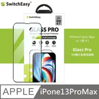 在飛比找PChome24h購物優惠-SwitchEasy Glass Pro 9H鋼化玻璃保護膜