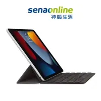 在飛比找蝦皮商城優惠-APPLE 聰穎鍵盤 iPad Air / iPad10.2