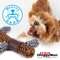 在飛比找PChome24h購物優惠-Doggyman 編織彈力耐咬樹枝