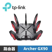 在飛比找蝦皮商城優惠-TP-Link Archer GX90 AX6600 Gig