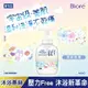 Biore高彈潤沐浴慕絲清新皂香540ml（BT21特別款）