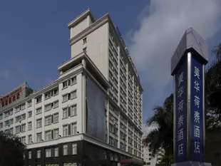 美華荷泰溫泉酒店Meahood Herton Hotel