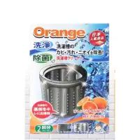 在飛比找蝦皮購物優惠-日系生活老媽 橘油洗衣機槽清潔劑 150g 2包入