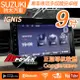 送安裝 Suzuki IGNIS 9吋 多媒體導航安卓機 安卓機【禾笙影音館】