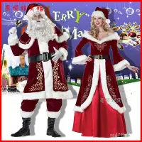 在飛比找Yahoo!奇摩拍賣優惠-歐美聖誕節服裝成人聖誕老人聖誕長裙聖誕節演齣服耶誕節服裝 耶