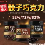 【韓劇激推🔥】韓國 樂天 骰子 巧克力  LOTTE 56%、72%、82% 機智醫生 夢幻 苦甜巧克力 巧克力球