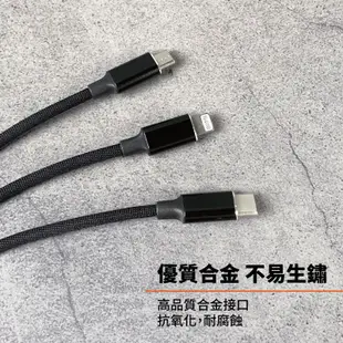 【VONK】三合一 V-14充電傳輸線(1.2米) iPhone Micro USB 傳輸線 數據線 尼龍線