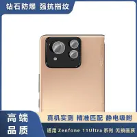 在飛比找蝦皮購物優惠-殼小二 適用華碩Asus zenfone11ultra 10