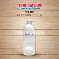 在飛比找蝦皮購物優惠-好市多 Costco代購 NEXXUS 深層純淨洗髮精 1公