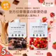 【I=SURE】韓國直送 全方位營養蛋白穀麥奶昔 兩款任選x5包(低卡控卡飽足代餐/草莓/巧克力風味)
