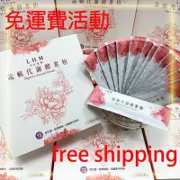 在飛比找蝦皮購物優惠-【黑館代購】 現貨免運 LHM蔬暢代謝酵素粉 15入裝(約一