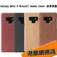 krusell 瑞典品牌 SAMSUNG 三星 Galaxy Note 9 Krusell Sunne Cover 皮革背蓋 NOTE9