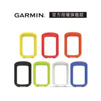 在飛比找蝦皮商城優惠-GARMIN Edge 830 矽膠保護套