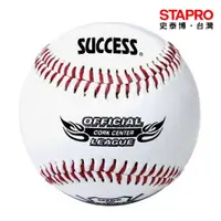 在飛比找蝦皮商城優惠-成功SUCCESS 軟木硬式縫線棒球S4101/直徑7.2c