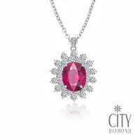 在飛比找momo購物網優惠-【City Diamond 引雅】『光珠』14K天然鑽石紅寶