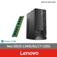 在飛比找momo購物網優惠-【Lenovo】+8G記憶體組★i5十核商用電腦(Neo 5
