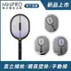 【MiniPRO】電蚊王多功能光觸媒捕蚊拍MP-L7688/充電式/附座充＋壁掛充 _廠商直送