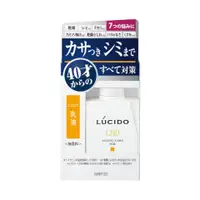 在飛比找比比昂日本好物商城優惠-倫士度 LUCIDO 男士 全方位 保養 抗老 保濕 無香料