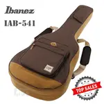 『缺貨預定』IBANEZ IAB541 木吉他袋 BR 棕色 公司貨 吉他袋 GUITAR BAG 萊可樂器