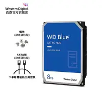 在飛比找Yahoo!奇摩拍賣優惠-西部數據機械硬碟8T WD80EAZZ藍盤8TB桌機電腦專用