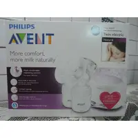 在飛比找蝦皮購物優惠-[二手] 新安怡 AVENT 輕乳感雙邊電動吸乳器擠乳器 贈