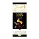 【Lindt 瑞士蓮】極醇系列100%香橙夾餡黑巧克力 50g