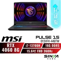 在飛比找蝦皮商城優惠-欣亞數位 MSI Pulse 15 B13VFK-449TW