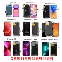 在飛比找蝦皮商城精選優惠-【現貨速發】適用於iphone7 8 p x s xr 11