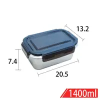 在飛比找樂天市場購物網優惠-316不鏽鋼環保餐盒 ( 1400ml )
