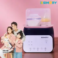 在飛比找momo購物網優惠-【KIDMORY】四合一智能溫奶器-2色可選(溫奶器 調乳器
