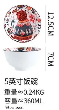 在飛比找樂天市場購物網優惠-MC198 5 小熊碗盤 創意陶瓷餐具 5吋 飯碗 直徑12