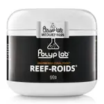 [HAPPY水族] 加拿大 POLYP LAB REEF-ROIDS 珊瑚專用飼料 浮游生物 動物浮游